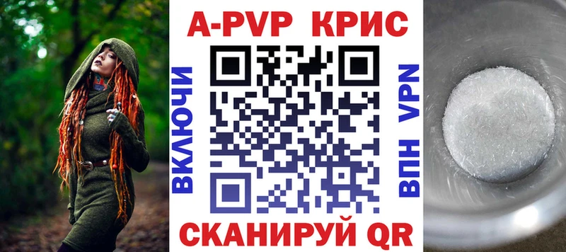 A PVP VHQ  Ухта 