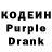 Codein Purple Drank Edvins UrgNt
