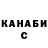 Кетамин VHQ Nicole Kaine