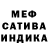 МЕТАДОН кристалл RanYanEhot