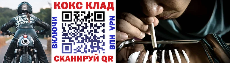 COCAIN Columbia  hydra ССЫЛКА  Ухта 