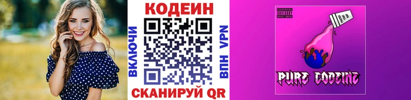 Кодеиновый сироп Lean напиток Lean (лин)  кракен ТОР  Ухта 