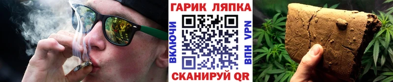 ГАШИШ hashish Ухта