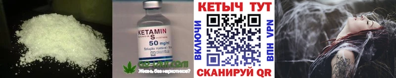 КЕТАМИН ketamine гидра зеркало Ухта
