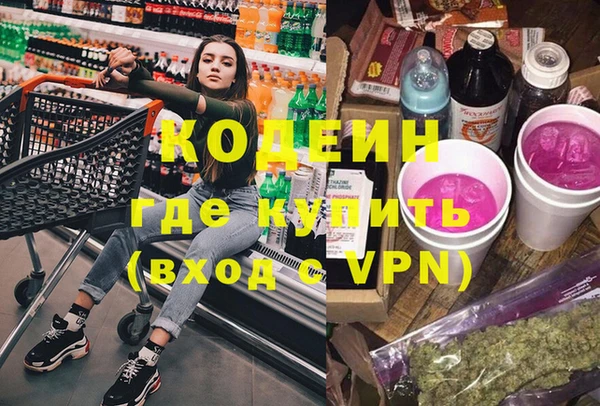 кокаин перу Абинск