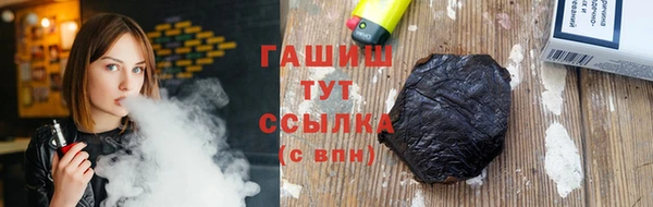синтетический гашиш Абаза