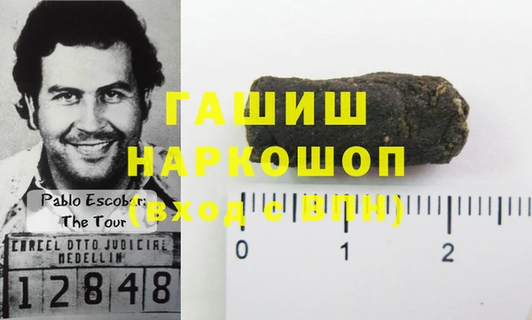 синтетический гашиш Абаза