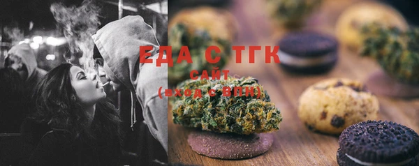 метамфетамин Домодедово