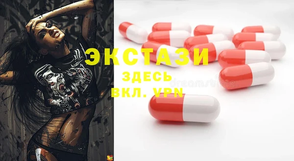 марки lsd Абдулино