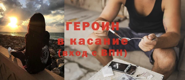 кокаин перу Абинск