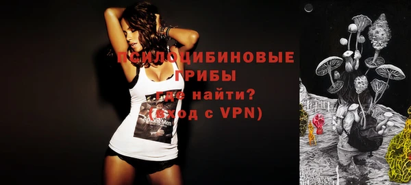 амфетамин Навашино