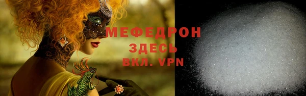 синтетический гашиш Абаза