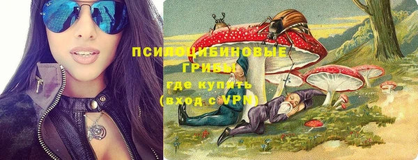 марки lsd Абдулино
