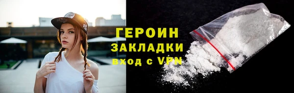 синтетический гашиш Абаза