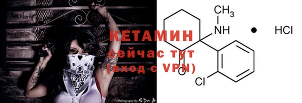 амфетамин Навашино