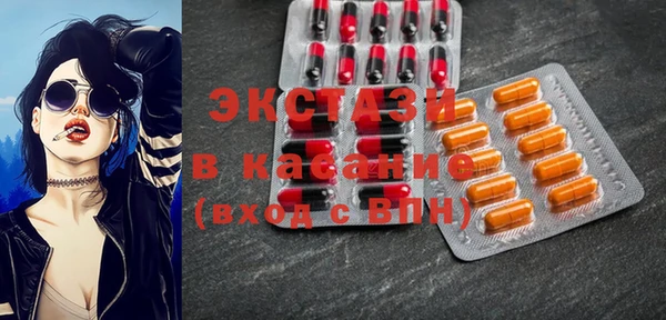 синтетический гашиш Абаза