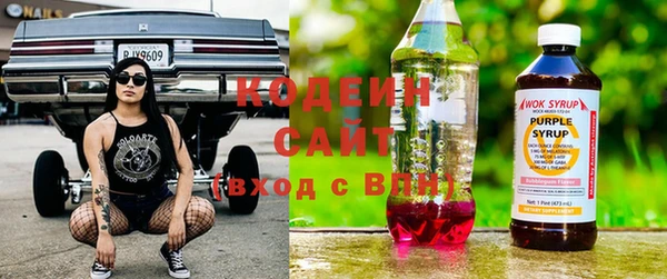 синтетический гашиш Абаза