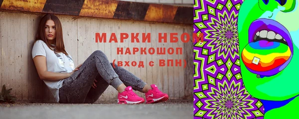 кокаин перу Абинск