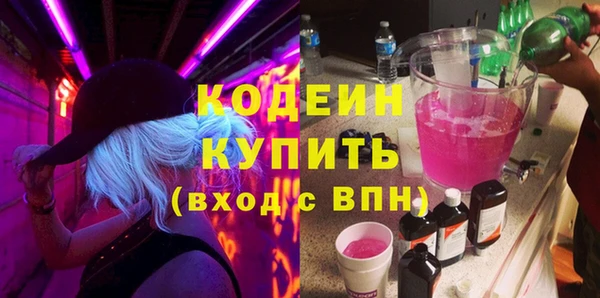амф Березники