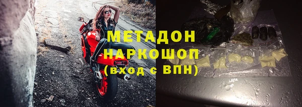 марки lsd Абдулино