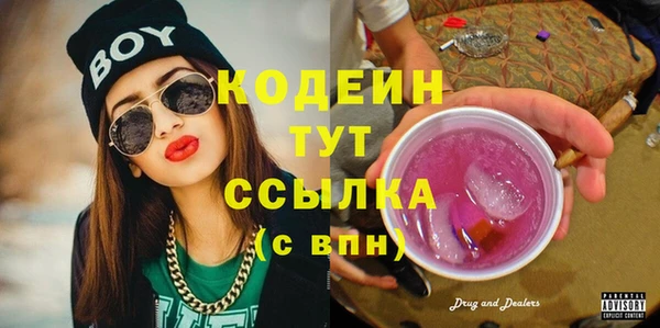 синтетический гашиш Абаза
