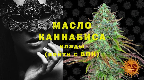 синтетический гашиш Абаза