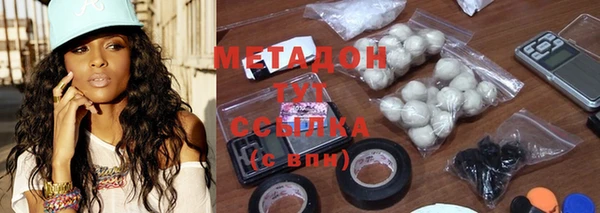 амфетамин Навашино