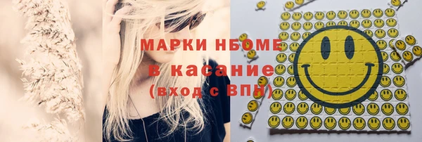 кокаин перу Абинск