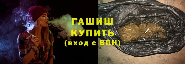 синтетический гашиш Абаза
