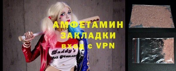 амфетамин Навашино
