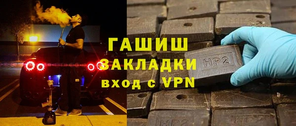 марки lsd Абдулино