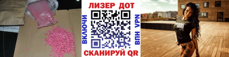 LSD-25 экстази кислота  Ухта 