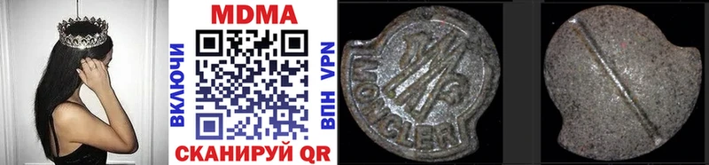 MDMA кристаллы  закладки  дарк нет как зайти  Ухта 