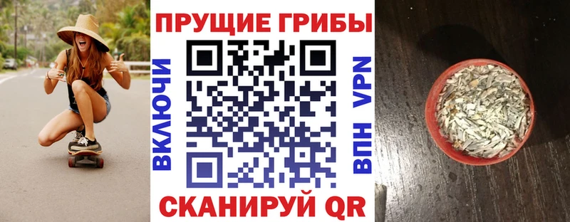 Галлюциногенные грибы MAGIC MUSHROOMS  Ухта 